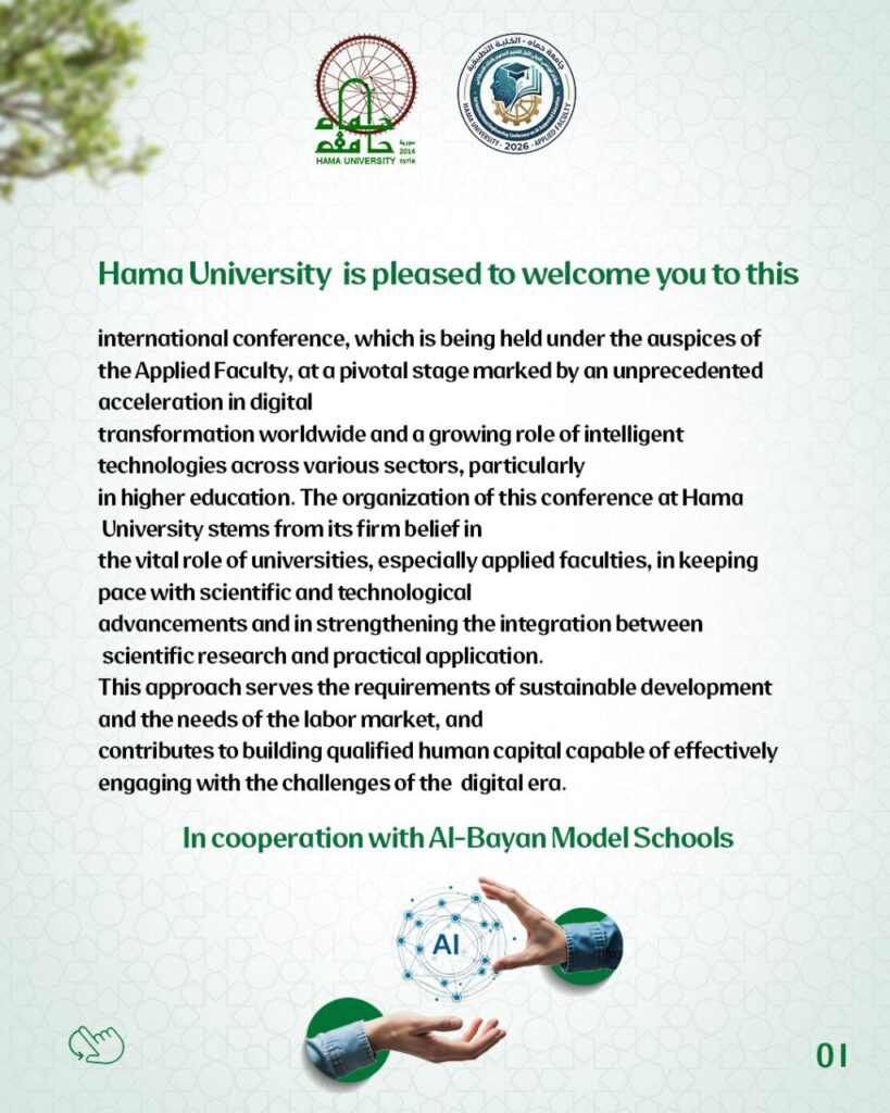 Hama University is pleased to welcome you to this international conference, which is being held under the auspices of the Applied Faculty.
